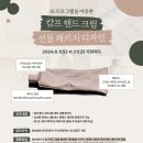 더함뷰티 - 시흥시 은계번영길 5 | 더함뷰티