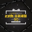 세일마트 이미지