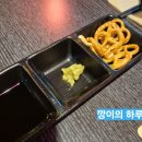 꼬뎅 수원고색점 | [고색동 술집] 꼬뎅 이자카야-소소하게 한잔했던 밤! 모둠어묵탕에 명란구이 냠냠