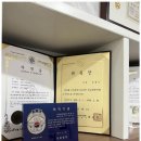 박행정사사무소 이미지