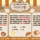 가재울꿈어린이도서관 이미지