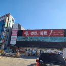 마전시장 이미지