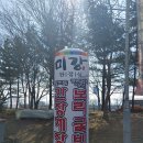 미강한정식 이미지