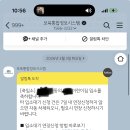 공립소중한어린이집 | 하원 눈치주는 국공립 어린이집 민원넣기 -1 (어린이집 선택편)