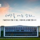 와이덱스보청기(잠실롯데점) 이미지