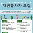 강동구보건소 네이버블로그