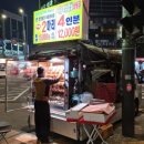 옥돌전기구이통닭 - 도봉구 도봉로125길 70 | 옥돌전기구이통닭