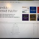 한국교육정보진흥협회