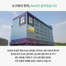 원진산업가스 이미지