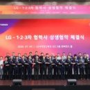 주식회사 연구복지센터 화이트페이퍼