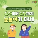 봉우타워 이미지