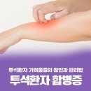 백제내과의원 이미지