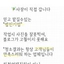 통미로22번길 이미지