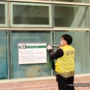 강동초교 병설유치원 이미지