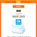 다비치안경 삼천포점 이미지