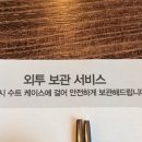 가소이태원점 이미지