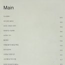 디어민 - 강남구 | 디어민