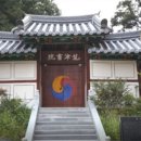 동양서원 이미지