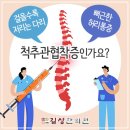 길상한의원 이미지