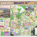 인천타워 공인중개사사무소 이미지