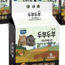 두부두부 이미지