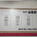 힐링실용음악학원 이미지