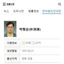 준인판사