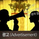 PR광고 이미지