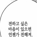 도토리언니