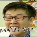 팡