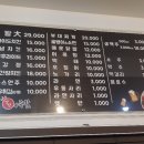 꼬꼬족발 이미지