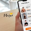 닥터트레이닝 이미지