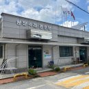 왕장4리 충북일보