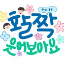 그린보이즈샐러드제주