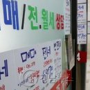 경남114부동산중개 이미지