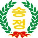 서울송정초등학교 이미지