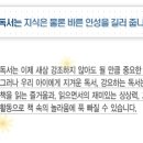 남양주시동곡초등학교 이미지