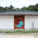 상마전경로당 티스토리