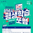 평생학습관 4강의실 이미지