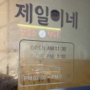 교촌치킨(영등1호점) 이미지