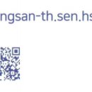 용산철도고등학교 이미지