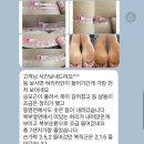 위더스산후케어 이미지