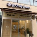 상아축산 이미지