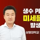 상명화학 이미지
