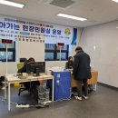 진안동 민원실 이미지