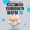 어때