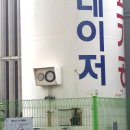 진진산업가스