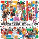 아이큐박스신세계 네이버블로그