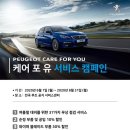 포유모터스 파이낸셜뉴스