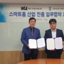 월드건설 데일리안